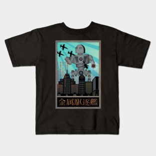 Giant Robot Under Attack Retro Kids T-Shirt